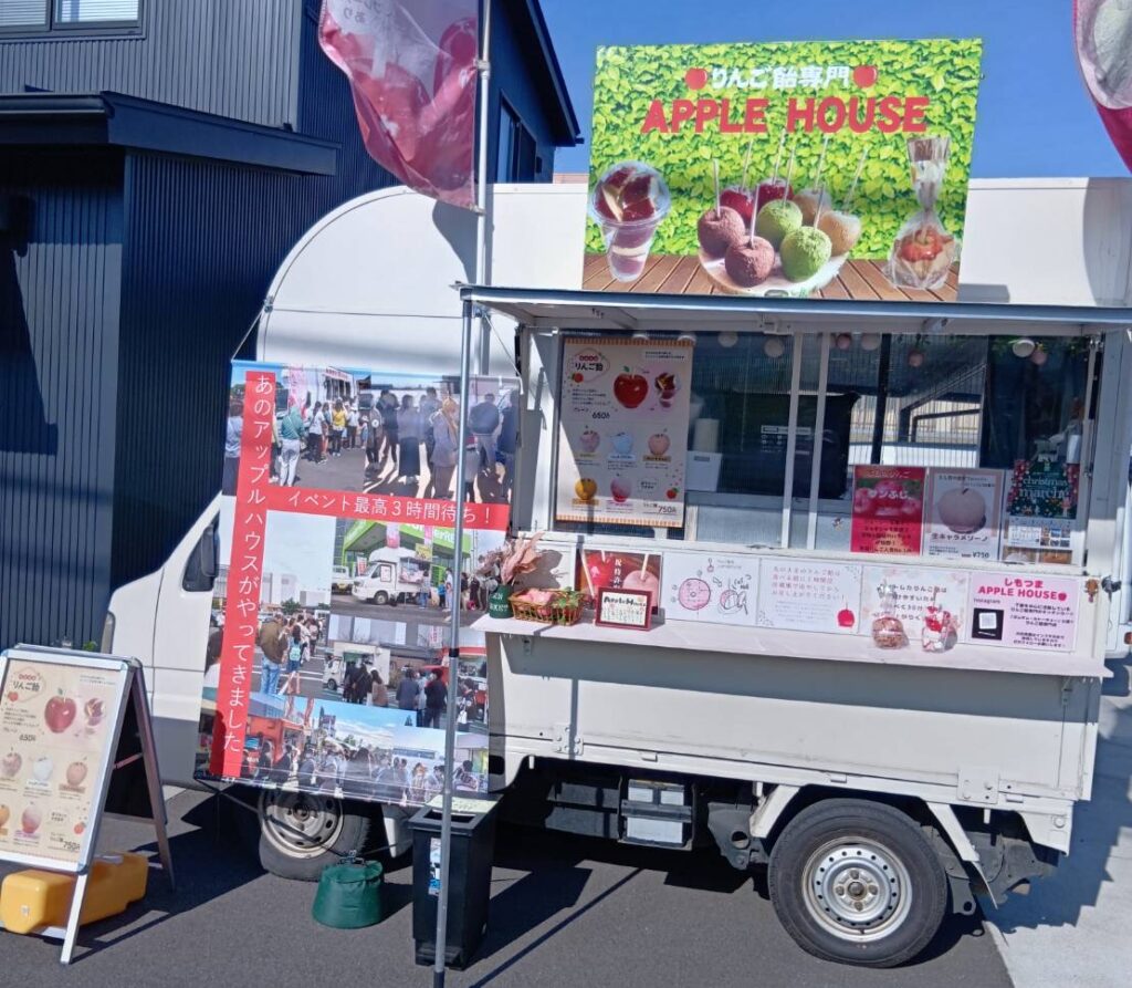 りんご飴キッチンカー