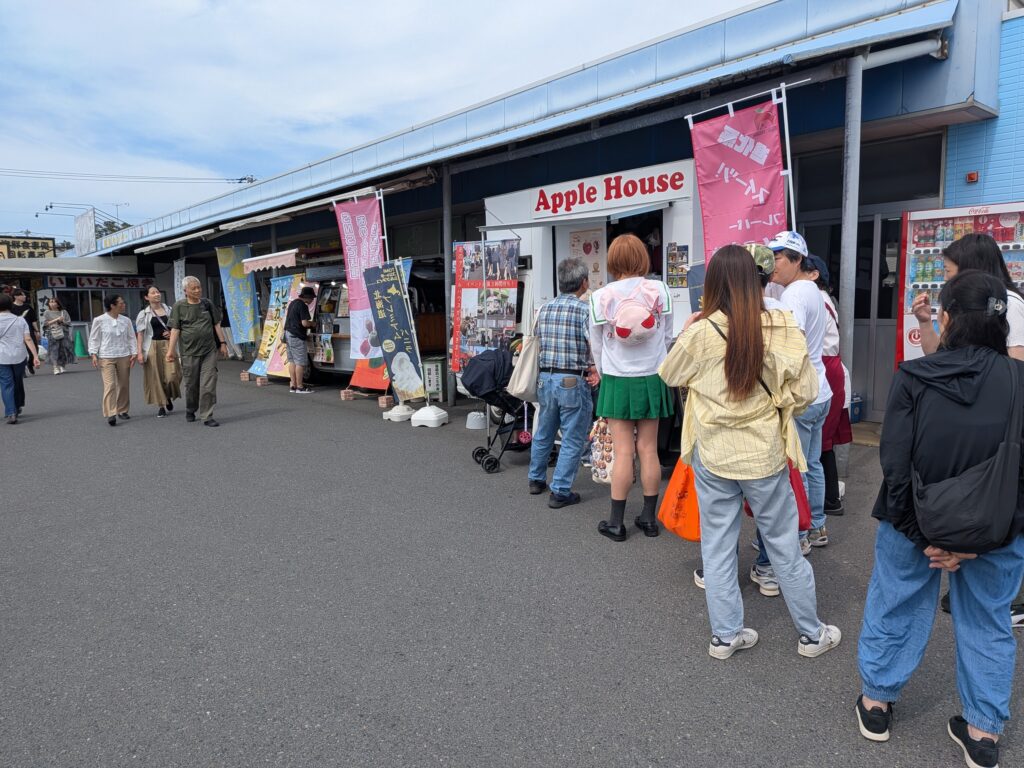 アップルハウス大洗