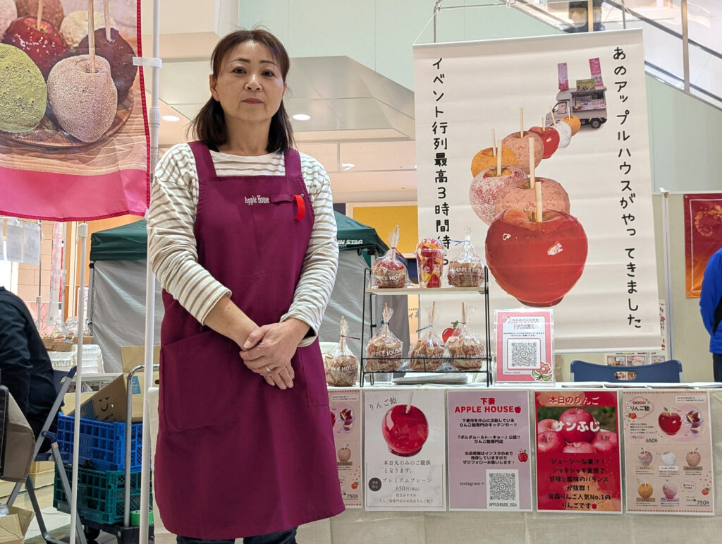 創業当時の代表